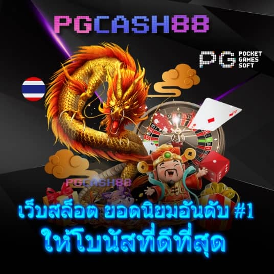 ผลบอลทุกลีกวันนี้