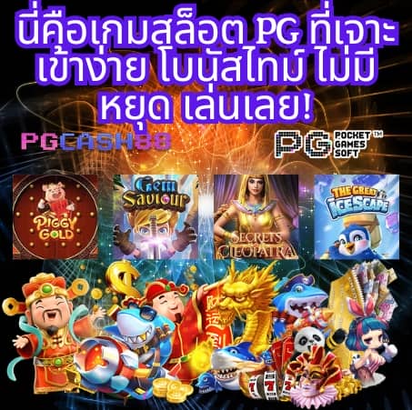 ผลบอลทุกลีกวันนี้